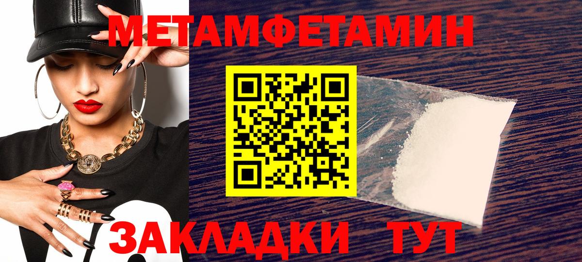 Амфетамин  Амфетамин Розовый  Вход с VPN  Королёв 