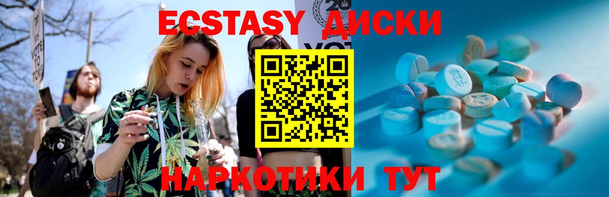 mega ТОР  Вход с VPN  Королёв  Экстази  ЭКСТАЗИ Дубай  сайты даркнета Telegram  Ecstasy Punisher 