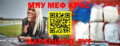винт Гатчина