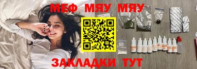 винт Гатчина