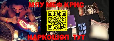 прущий лед Гай