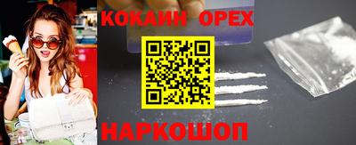 прущий лед Гай