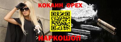 винт Гатчина