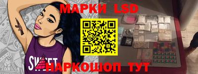 прущий лед Гай