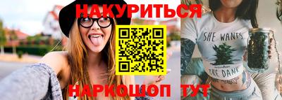 прущий лед Гай