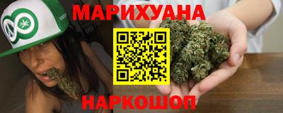 прущий лед Гай