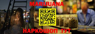 прущий лед Гай