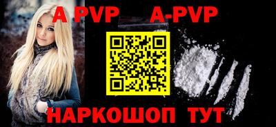 прущий лед Гай
