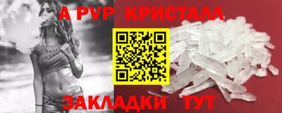 меф Гагарин
