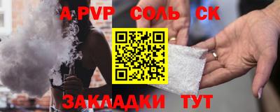 меф Гагарин