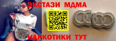 меф Гагарин