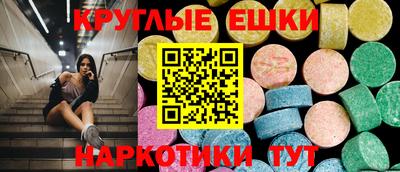 прущий лед Гай