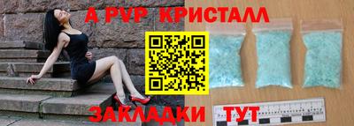 меф Гагарин