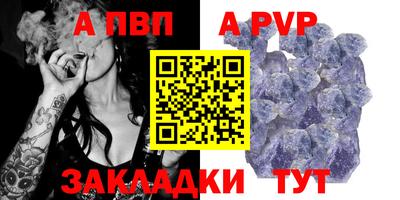 меф Гагарин