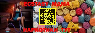 винт Гатчина