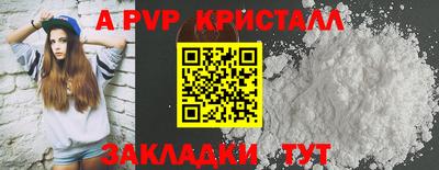 меф Гагарин
