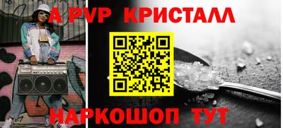 прущий лед Гай