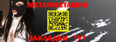 прущий лед Гай