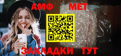 меф Гагарин
