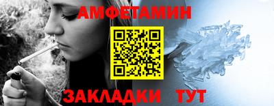 винт Гатчина