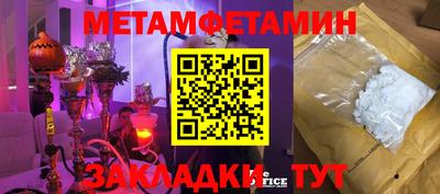 меф Гагарин