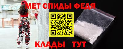 прущий лед Гай
