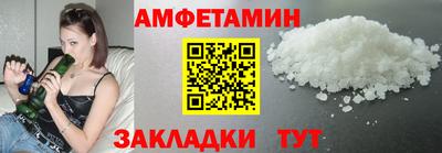 прущий лед Гай