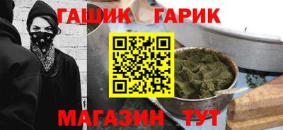 винт Гатчина