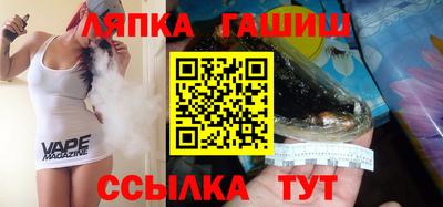 прущий лед Гай