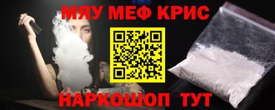 прущий лед Гай