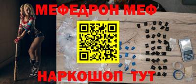 прущий лед Гай