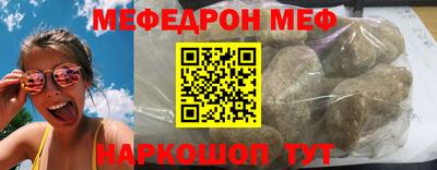 прущий лед Гай