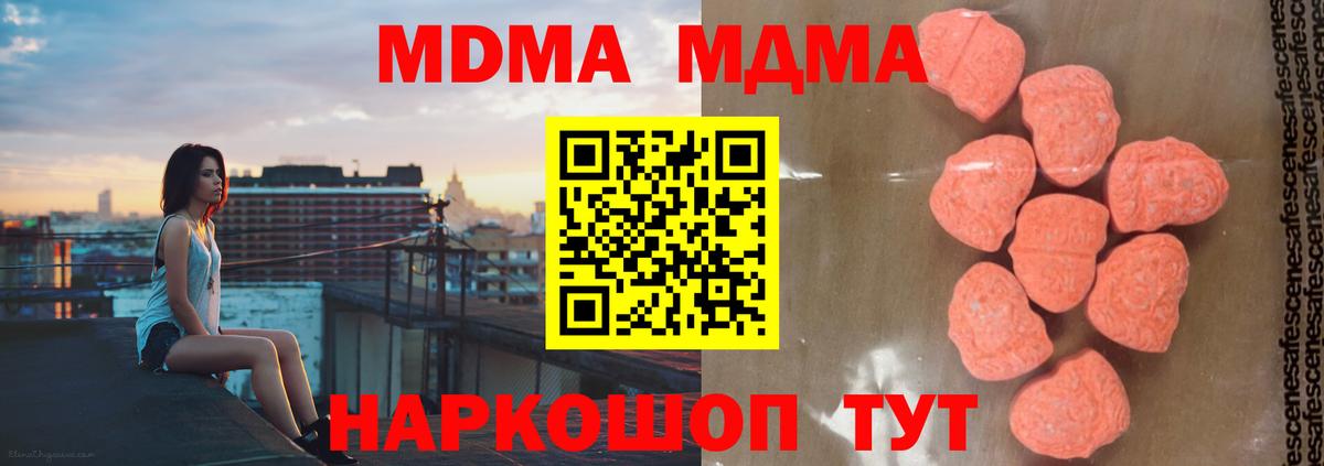 MDMA VHQ Королёв