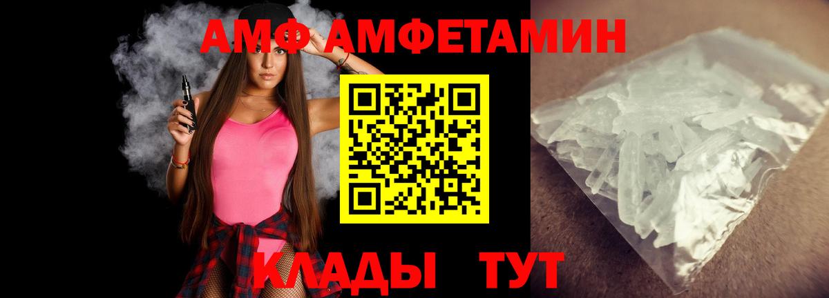 МДМА  APVP СОЛЬ   Вход с VPN  ГАШ  Королёв  Меф   Канабис 