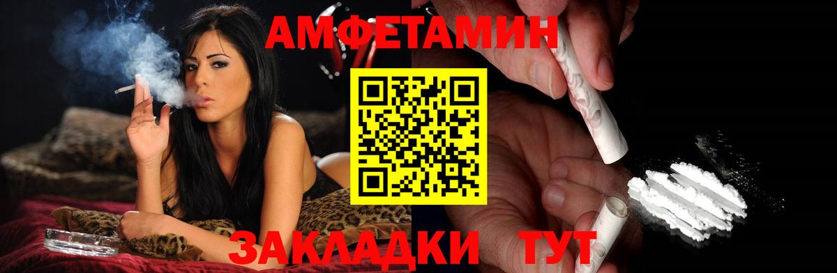 Королёв  Первитин Methamphetamine  МЕТАМФЕТАМИН  Вход с VPN 